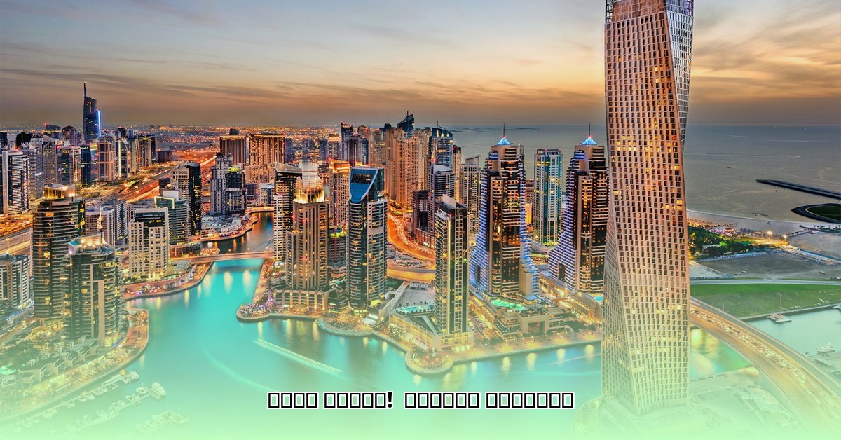 uae-announces-hijri-new-year-holiday